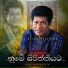 Janaka Wickramasinghe