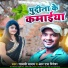 Gayatri Yadav, Rs Ritesh
