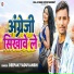 Deepak Yaduvanshi