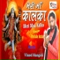 Parvinder Antala
