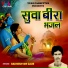 Radheshyam Gaur