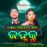 Debesh Pati, Subhashree Jena