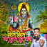 Monu Satnali