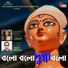 Tushar Ghosh