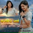Bhupendar Banna Bhandeta