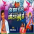 Nitish Nirala