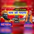 Jaidev Shastri
