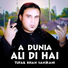 Tufail Khan Sanjrani