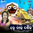 Banaja Mishra