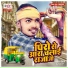 Rohit Roshan