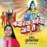 Sujita Mandal
