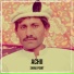 Shina Point feat. Maqsood Alam Tofan