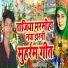 Raghav Rupesh