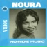 Noura