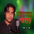 Rana Bappy