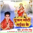 Gyandeep Singh