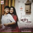 Sankha Subhra Ghosh