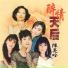 陈亮吟
