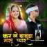Raju Arniya Ghoda