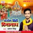 Aman Singh