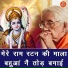 Sheela Kalson