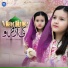 Fatima Umair