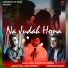 Akash Jena, Ardhendu Mishra