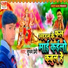 Shubham Premi