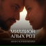 Arsen Hovhannisyan feat. Hakobian Music