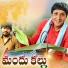 Jadala Ramesh
