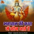 Satyendra Swaroop Shastri