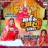 Anjali Bhardwaj
