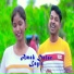 Biren Marandi