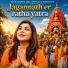 Manjusree Das