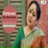 Sarbani Chakraborty