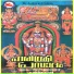 Kavalam Sreekumar