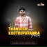 Thanseer koothuparamba