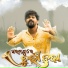 Sourabh Barik