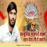 Balu Dhangar