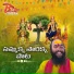 Oggu Ram Ganesh