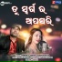 Arbinda, Monali Madhusmita