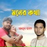 Nazmul Hasan