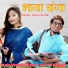 Sanju Suthar