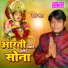 Suman Sawariya