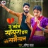 Anil Yadav