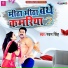 Pawan Singh
