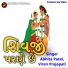 Abhita Patel, Viren Prajapati