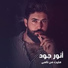 Anwar Joud
