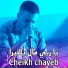 Cheikh Chayeb