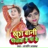 Anjali Awasthi